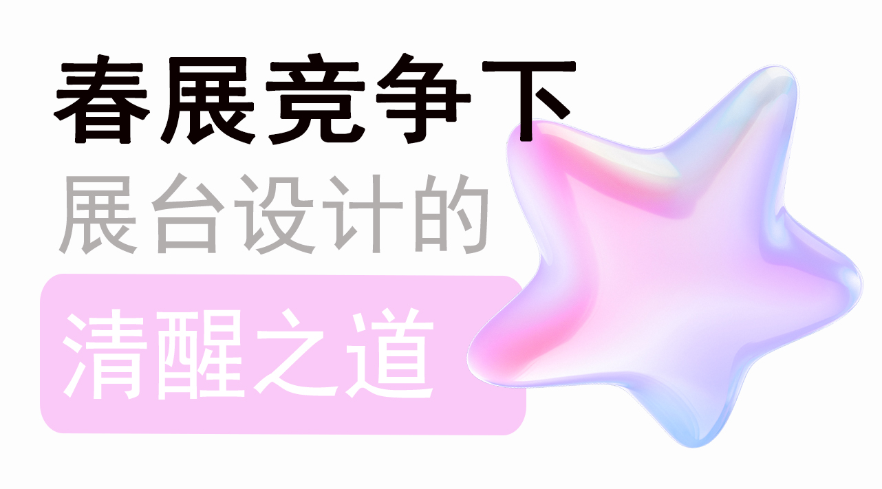 封面图尺寸 拷贝 2