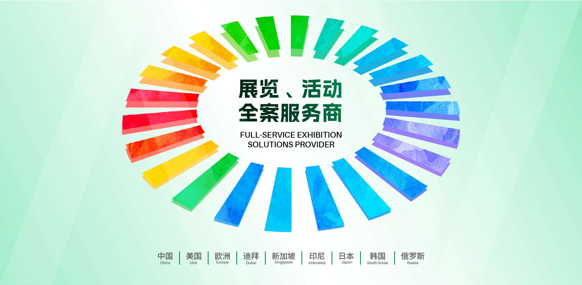 官网banner—2026 1 16-10