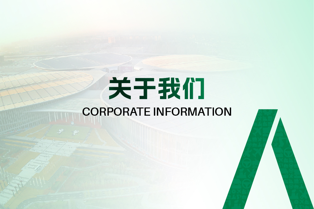 官网横幅_画板 1 副本 3